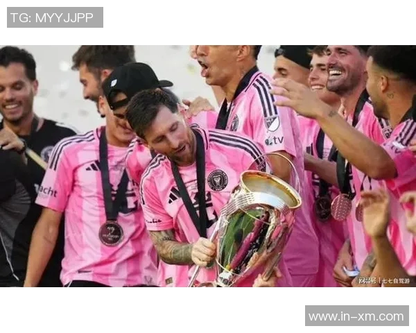 梅西领衔迈阿密冲击美职联总冠军能否再续辉煌历史之路